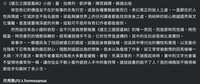 https://images.plurk.com/3fTP0TCKOpzyKdshna1Wsf.png