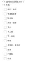 https://images.plurk.com/3fTYXItCJwMLP3mYTmM2dC.png