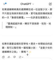 https://images.plurk.com/3fUP0bxR6LPSGHF6JAWOy8.png