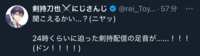 https://images.plurk.com/3fYri8lvv0ClWqSTRZuJ1o.png