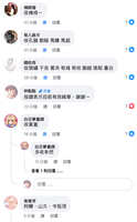 https://images.plurk.com/3fZElxYsH8yC35muf04Wmj.jpg