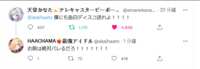 https://images.plurk.com/3fc3qS4IXf2qrCW74S2WfK.png