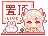 https://images.plurk.com/3fcx20HyPrc8xYWSDU5eMP.gif