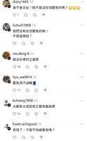 https://images.plurk.com/3fdWFG8ZEei8nb1IPUtExs.jpg