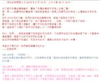 https://images.plurk.com/3felkJH6t7ICouIXfaHF5O.png