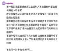 https://images.plurk.com/3ff45TqyyRWDRIu0646XrP.jpg