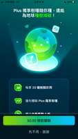 https://images.plurk.com/3fgORkvK3X6tvLgkxBcVsf.png