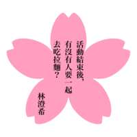https://images.plurk.com/3fgqHVExUXT9vTCMIjsHih.png