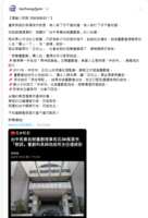 https://images.plurk.com/3fkPRTk1yDXuF7qsx1qSHf.png