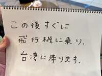 https://images.plurk.com/3fkkCWM0DrJKanFmF8tM9o.jpg