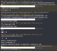 https://images.plurk.com/3flckW56iCEtmgVr6twg8B.png