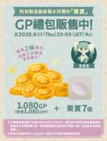 https://images.plurk.com/3flePLGLwPx76aoph0Sdb0.png