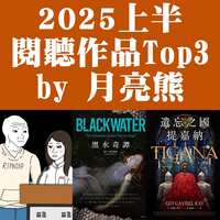 https://images.plurk.com/3flw3IU0Aas4lTFIVju2ss.png