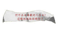 https://images.plurk.com/3fm91Mm8AWBkYMmdllbCDr.jpg