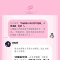 https://images.plurk.com/3foptSE3LhpyPH3rlzyltT.png