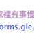 https://images.plurk.com/3fpq8NvKMwqaD3TqGxgVK6.png