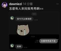 https://images.plurk.com/3fqsCZt2dtpVgdWOAYk8Ck.png