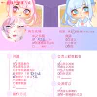 https://images.plurk.com/3fsdEvoA2kTu0m6fsZEkDJ.png