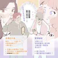 https://images.plurk.com/3fu3ATzIjgZjHH9EwM1LKr.png