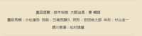 https://images.plurk.com/3fuCphoKKCEIW2IdUholaw.png