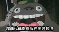 https://images.plurk.com/3fuXAOfnaga1AyCmNs6yKx.png