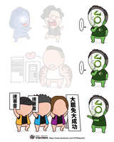 https://images.plurk.com/3fuz6hSofHCbpzd87nG6RG.jpg