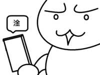https://images.plurk.com/3fwH8G8Cy5eqlzeQf1MK2X.png