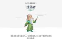 https://images.plurk.com/3fy6psrpRuPtE0lAqx2eHt.png