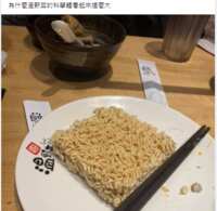https://images.plurk.com/3g3PPISwN5KqvXXnjsNsXn.png