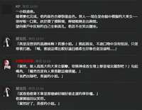 https://images.plurk.com/3g4URwV0H2E5WdLAmXNOKL.png