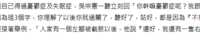 https://images.plurk.com/3g4YhnQcHLNnEHsFH6fTfb.png