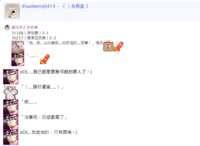 https://images.plurk.com/3g5VhAWEziv10VM5O8CqkA.png