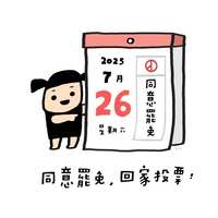 https://images.plurk.com/3g6pBx0b2Kt1GgHKFNoUqV.jpg