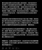 https://images.plurk.com/3g7PYfxu0mpnyJxkYI57qD.jpg