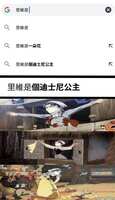 https://images.plurk.com/3gBQp7CT8kcf4yn726HBVe.jpg