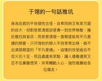 https://images.plurk.com/3gCqww1U8oTFlVAUi6QVlJ.jpg