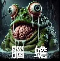 https://images.plurk.com/3gDxIlEu5HnoNOvp8TGjcG.jpg