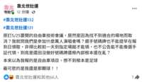 https://images.plurk.com/3gE2b5a2Q1xvlYRTfyEIix.png