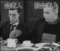 https://images.plurk.com/3gFS0JhUxdH7s3zEZyzWGg.gif