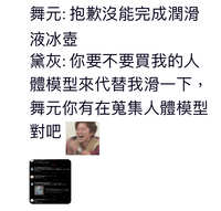 https://images.plurk.com/3gIqdewiIoHVyxNnZWEOeR.jpg