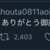 https://images.plurk.com/3gIwCXh0jWekxHjPhS7pZG.png