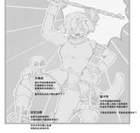 https://images.plurk.com/3gJkmEbe6qRC9vWv7bClQ2.png