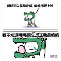 https://images.plurk.com/3gJmPOqQUTGtJBzrNxcxWy.png