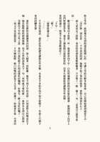 https://images.plurk.com/3gQjaLPQcVJUaJBDHEhibG.jpg