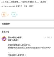 https://images.plurk.com/3gRzcmzXUsv7BsCccr0eaI.png