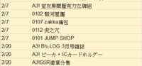 https://images.plurk.com/3gSYUXx1xs5rEIFDo2fffC.png