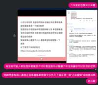 https://images.plurk.com/3gTzKqN3oBpZrpZ7TTCGBr.png