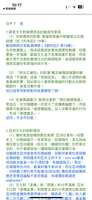 https://images.plurk.com/3gVmm9ojcLhHnJbWRkvAxH.png