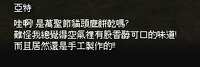 https://images.plurk.com/3gVvC93F09fgYn2TN9HC31.jpg