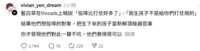 https://images.plurk.com/3gW20Ddx0fvqyAZpDedD8t.png